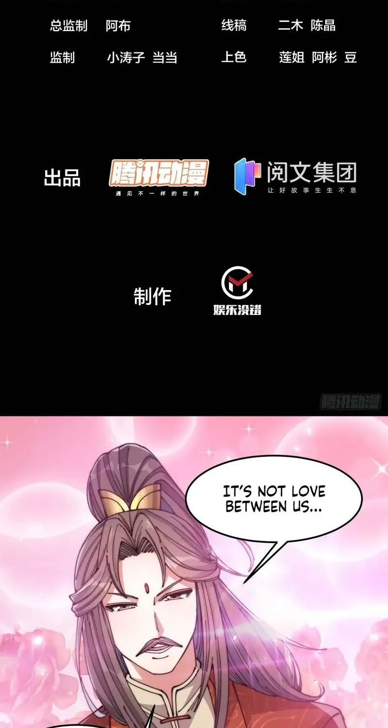 I'm Really Not the Child of Luck Chapter 12 page 2 - 