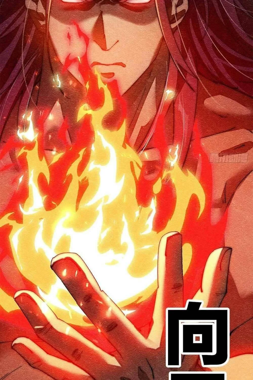 I'm Really Not the Child of Luck Chapter 2 page 22 - 