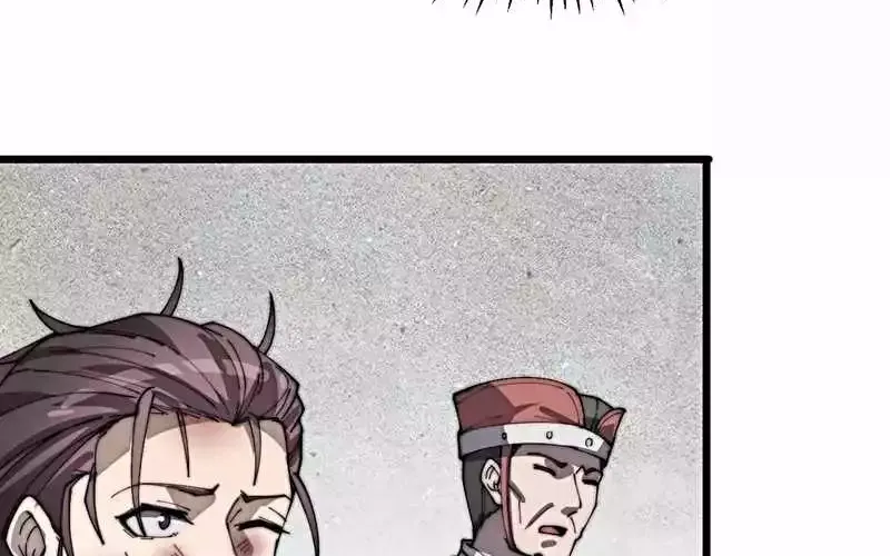 I'm Really Not the Child of Luck Chapter 4 page 17 - 