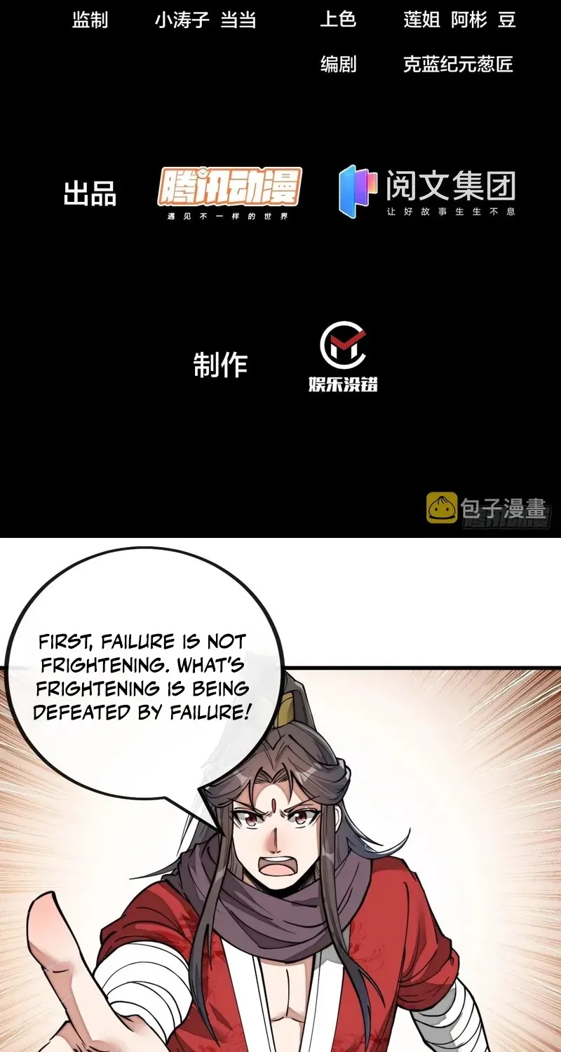 I'm Really Not the Child of Luck Chapter 82 page 3 - 
