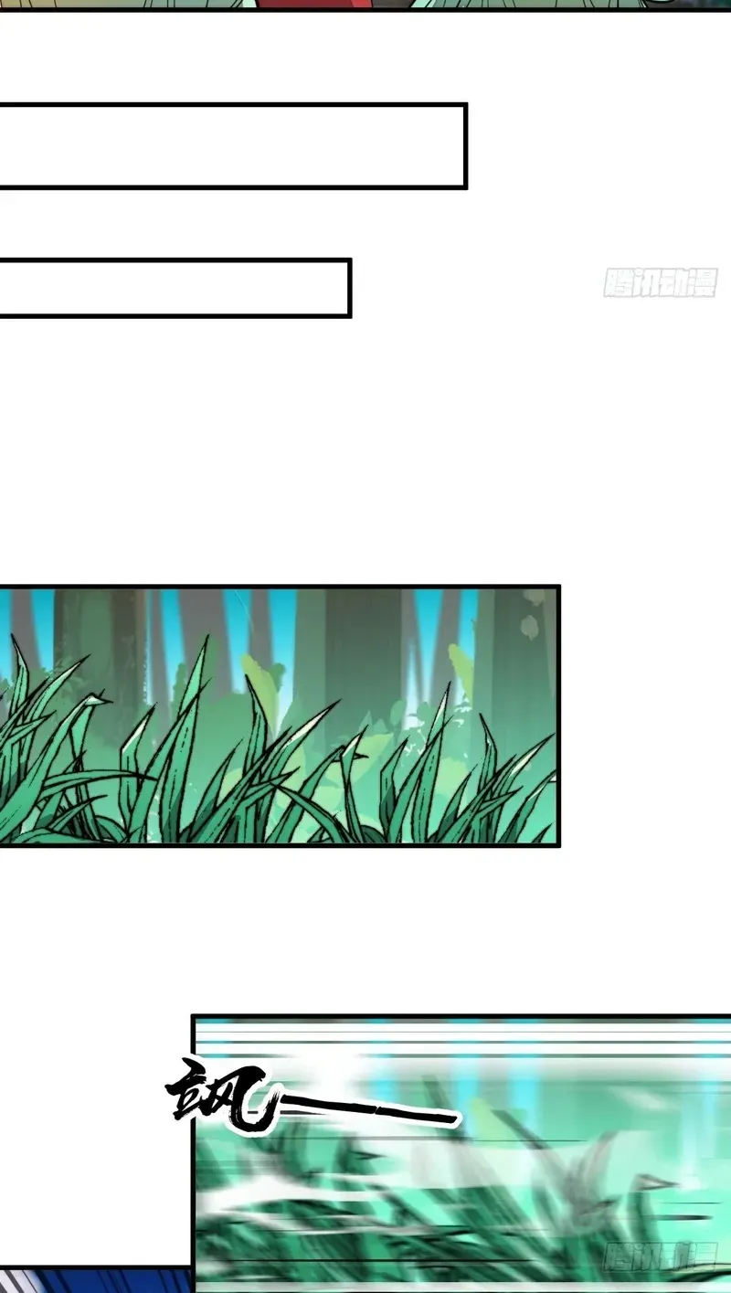 I'm Really Not the Child of Luck Chapter 86 page 15 - 