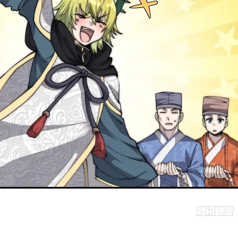 I'm Really Not the Child of Luck Chapter 88 page 10 - 