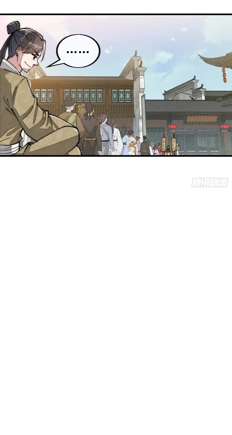 I'm Really Not the Child of Luck Chapter 90 page 34 - 