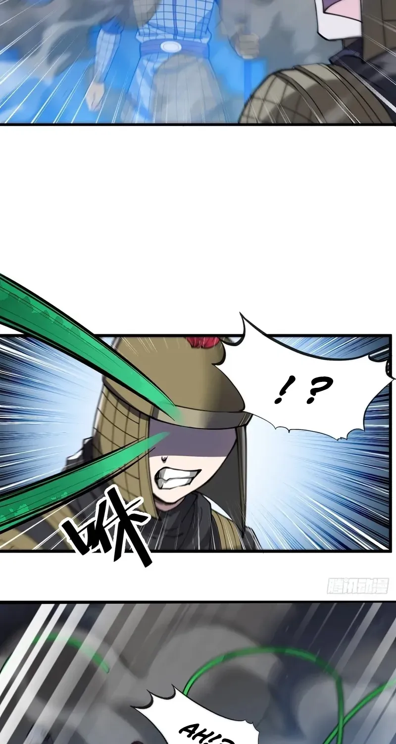I'm Really Not the Child of Luck Chapter 93 page 23 - 