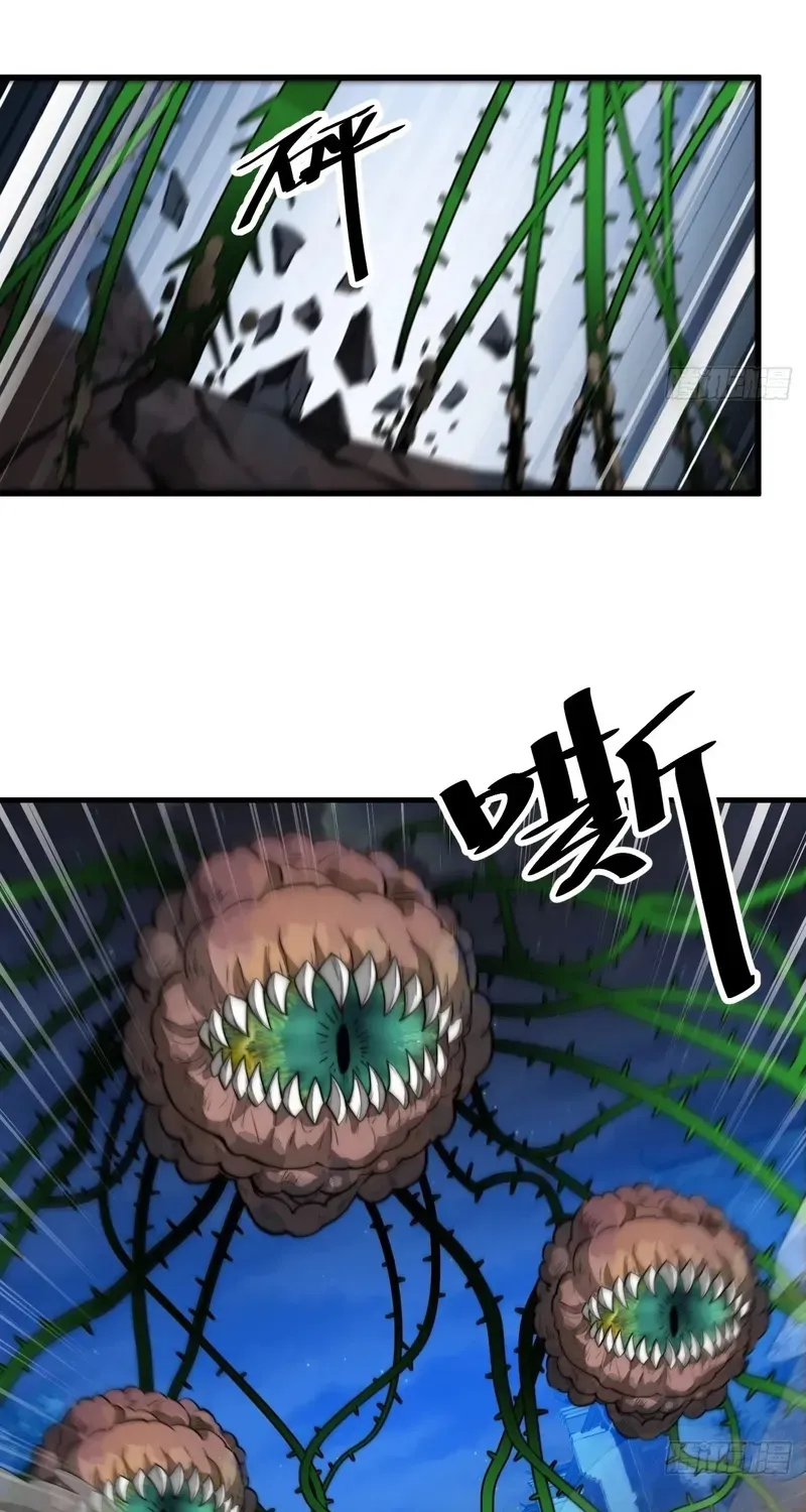 I'm Really Not the Child of Luck Chapter 94 page 29 - 