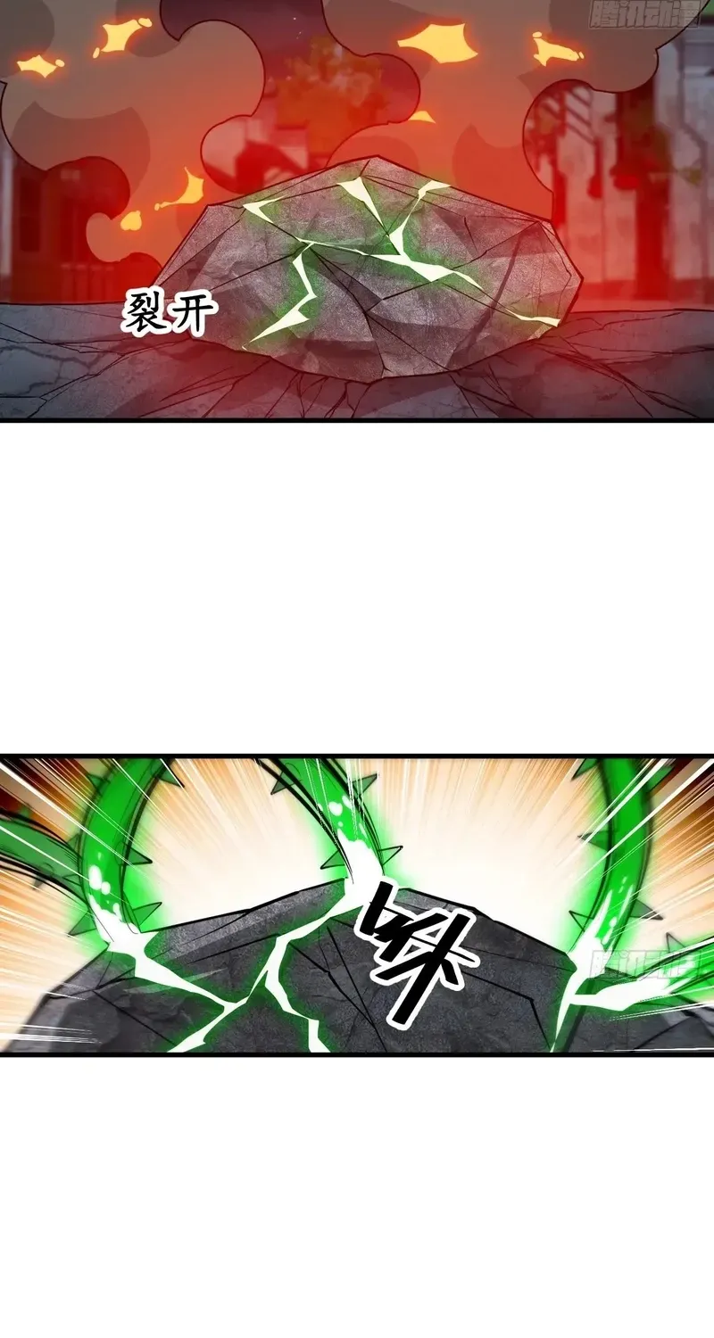 I'm Really Not the Child of Luck Chapter 94 page 4 - 