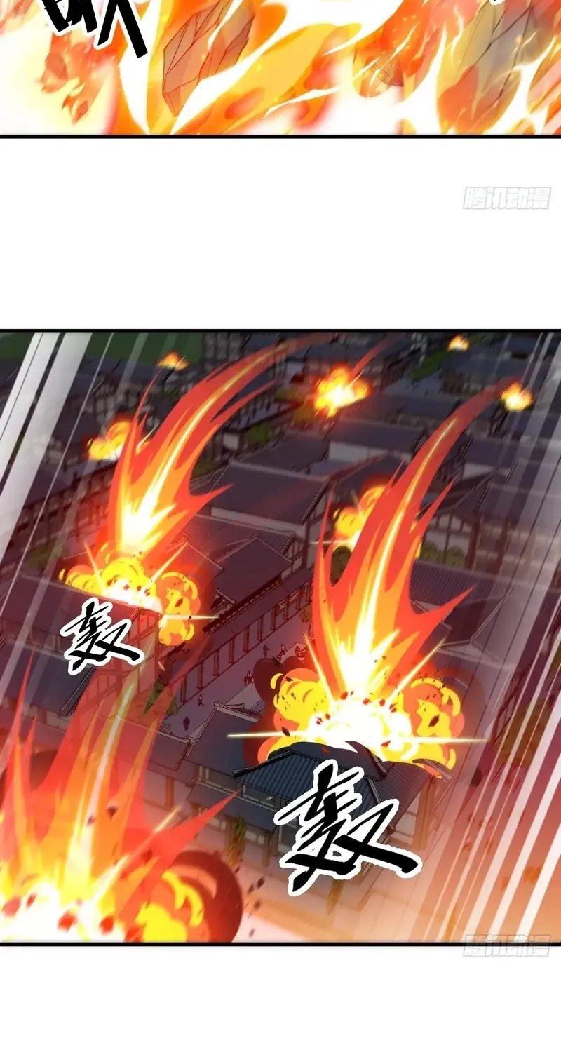 I'm Really Not the Child of Luck Chapter 94 page 7 - 