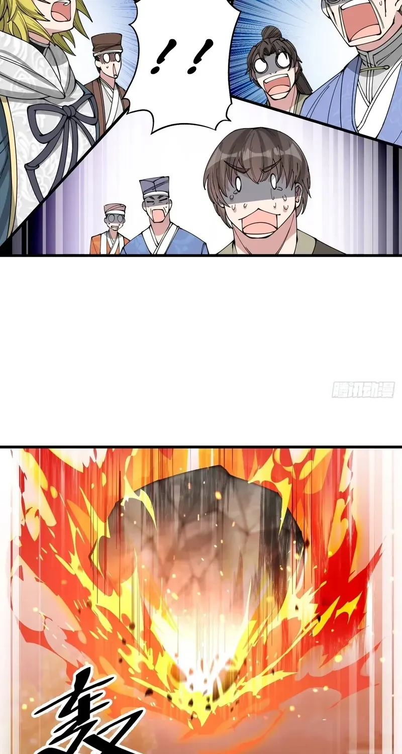 I'm Really Not the Child of Luck Chapter 95 page 17 - 