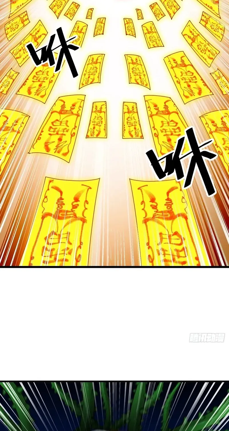 I'm Really Not the Child of Luck Chapter 95 page 22 - 