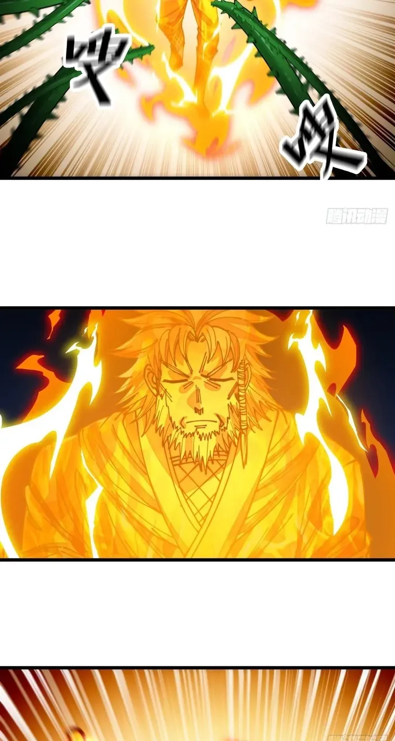 I'm Really Not the Child of Luck Chapter 95 page 37 - 