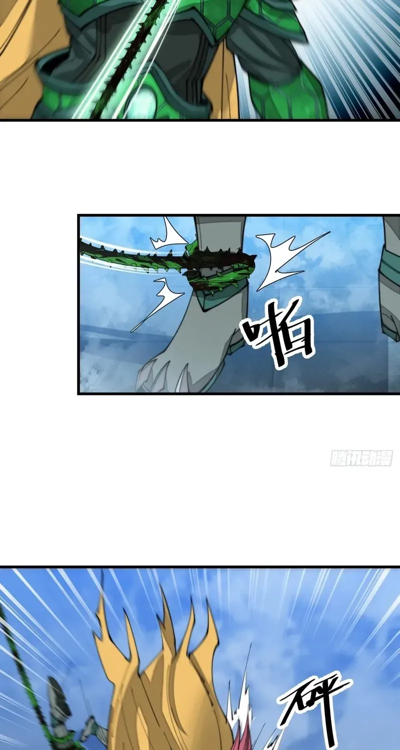 I'm Really Not the Child of Luck Chapter 96 page 6 - 