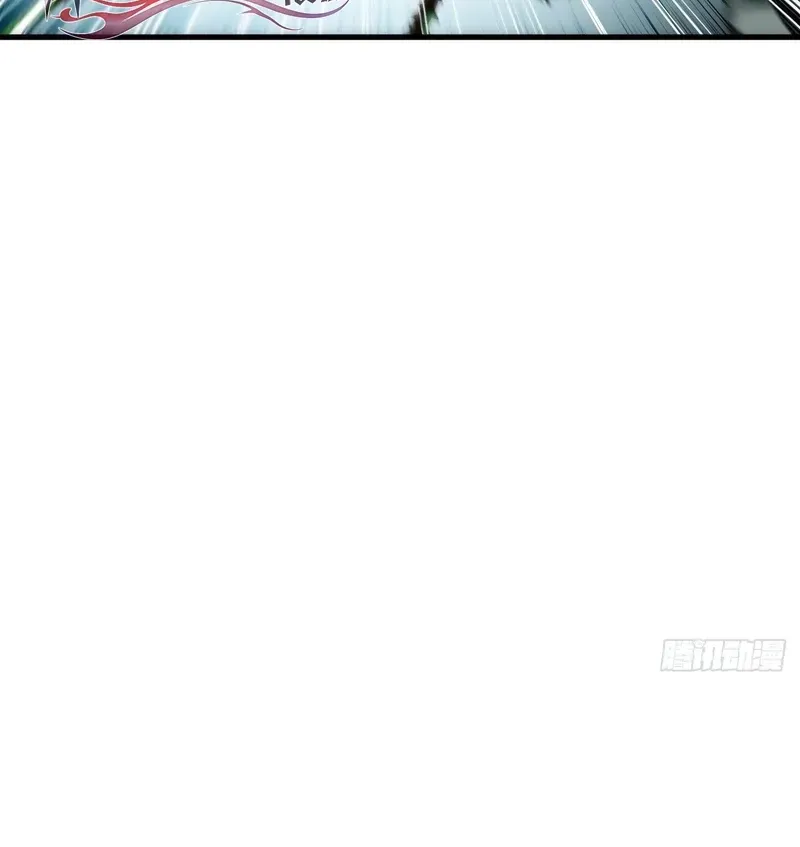 I'm Really Not the Child of Luck Chapter 96 page 10 - 