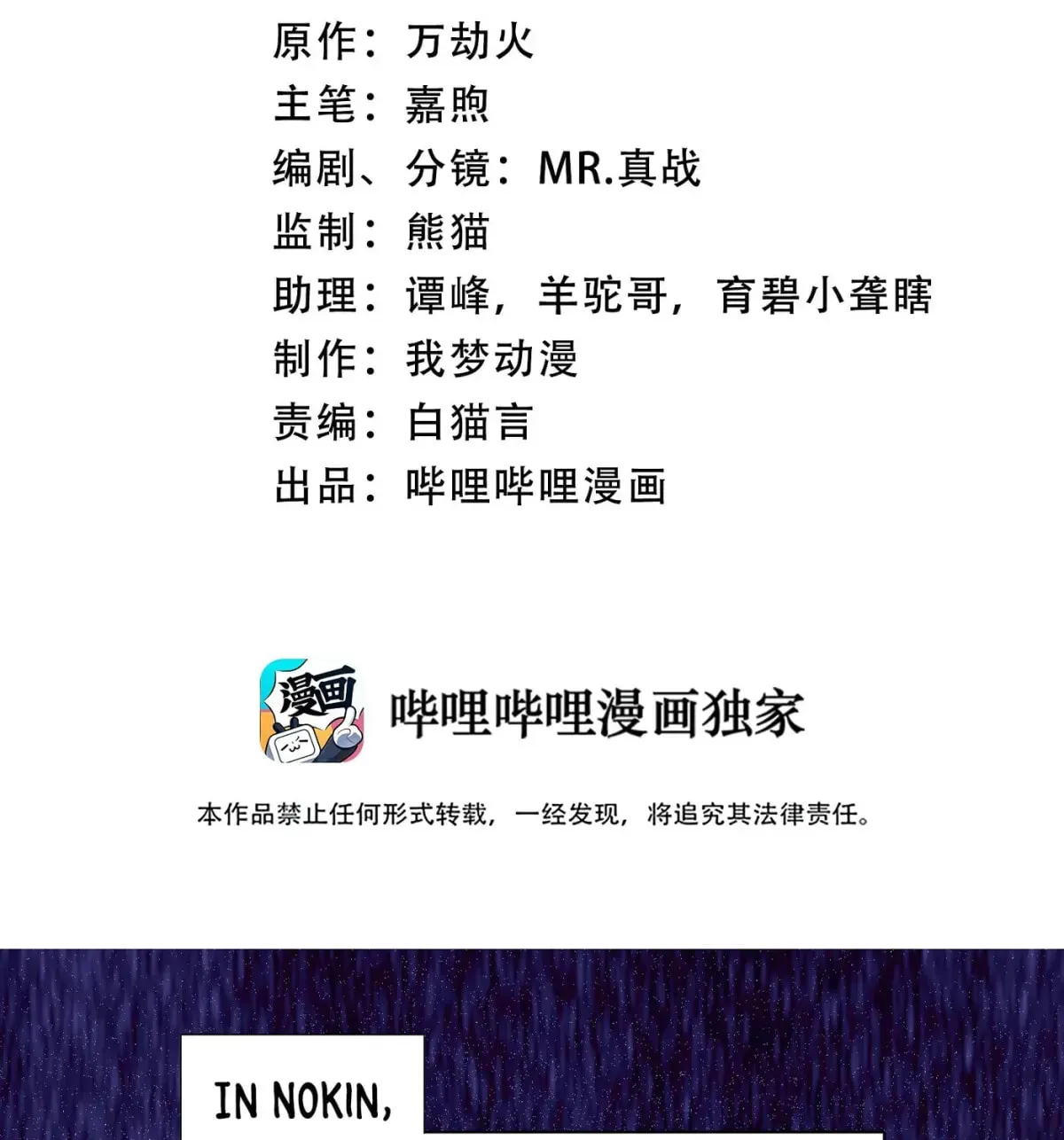 Read I