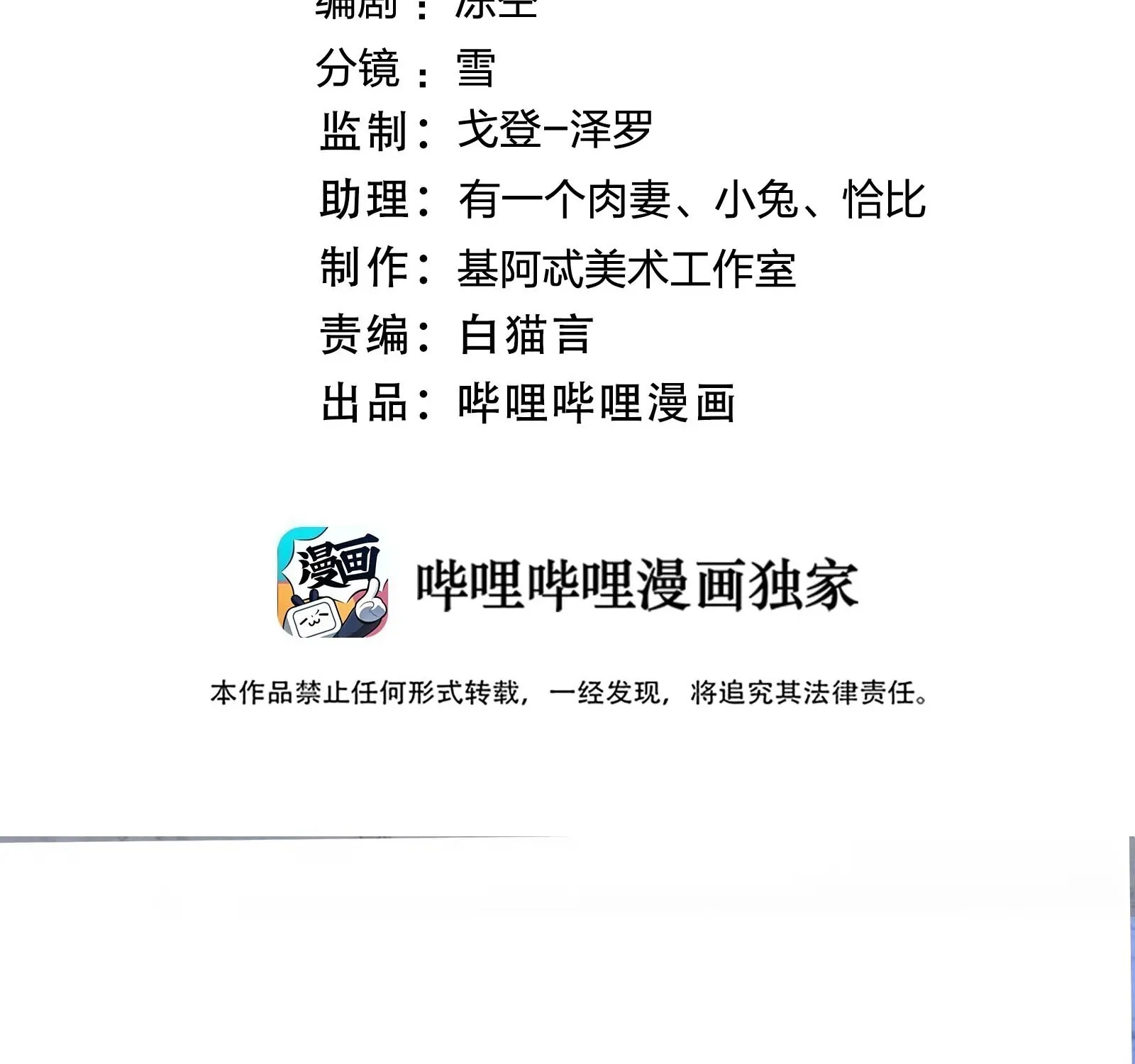 Read I