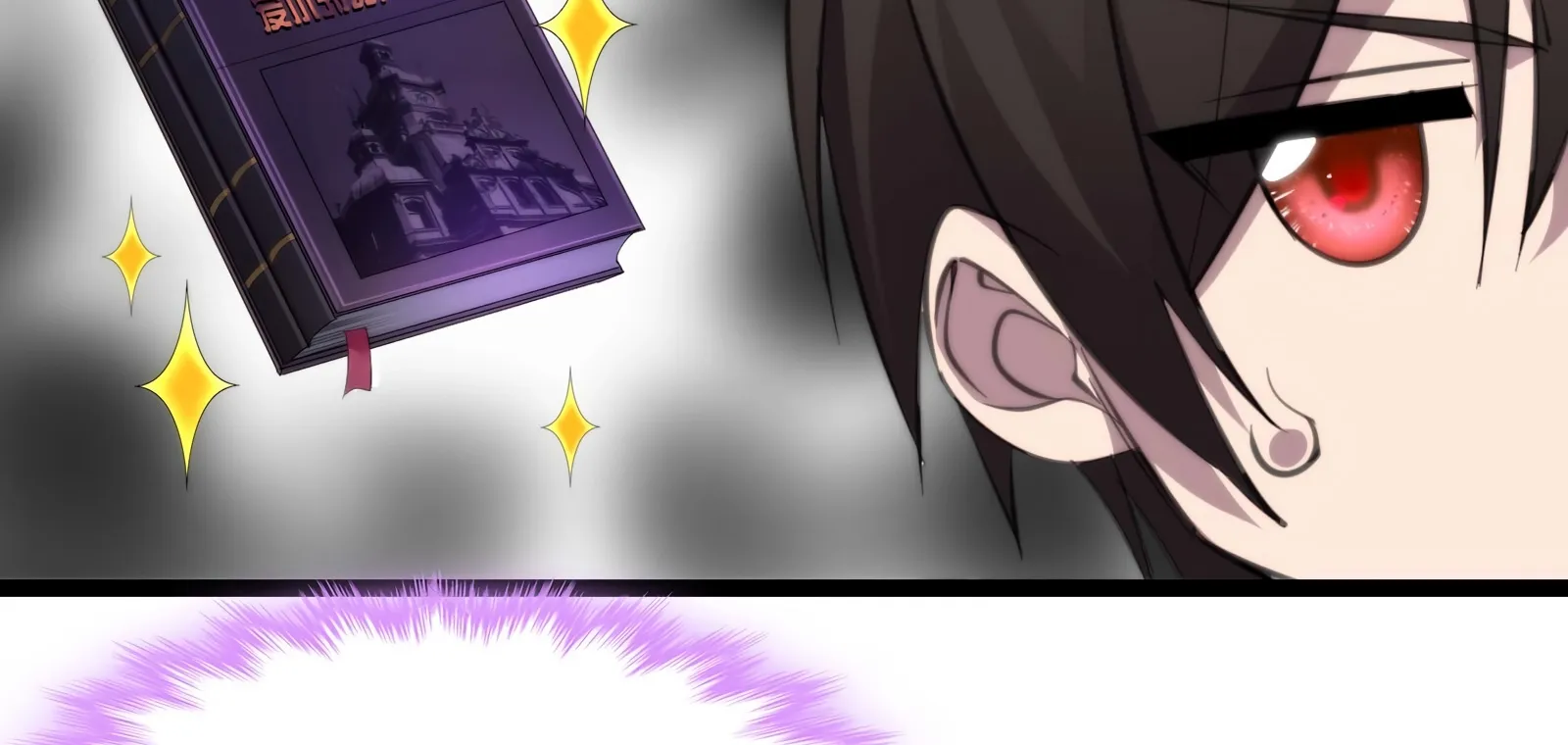 Read I