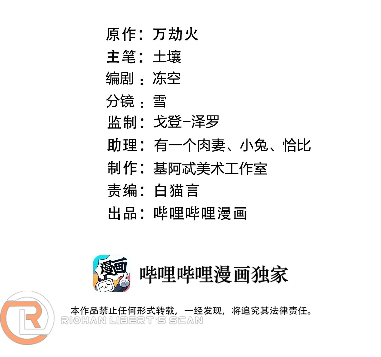Read I