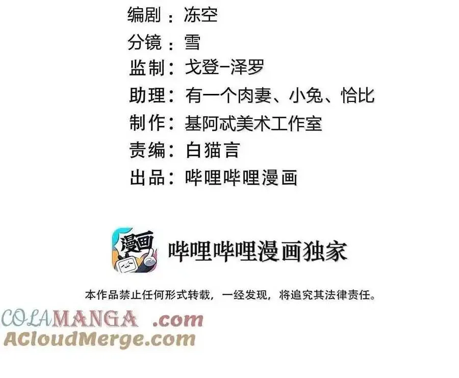 Read I