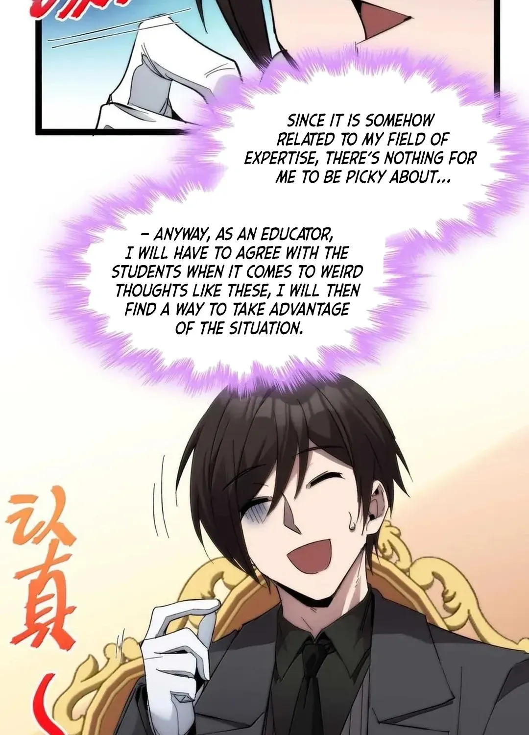 Read I