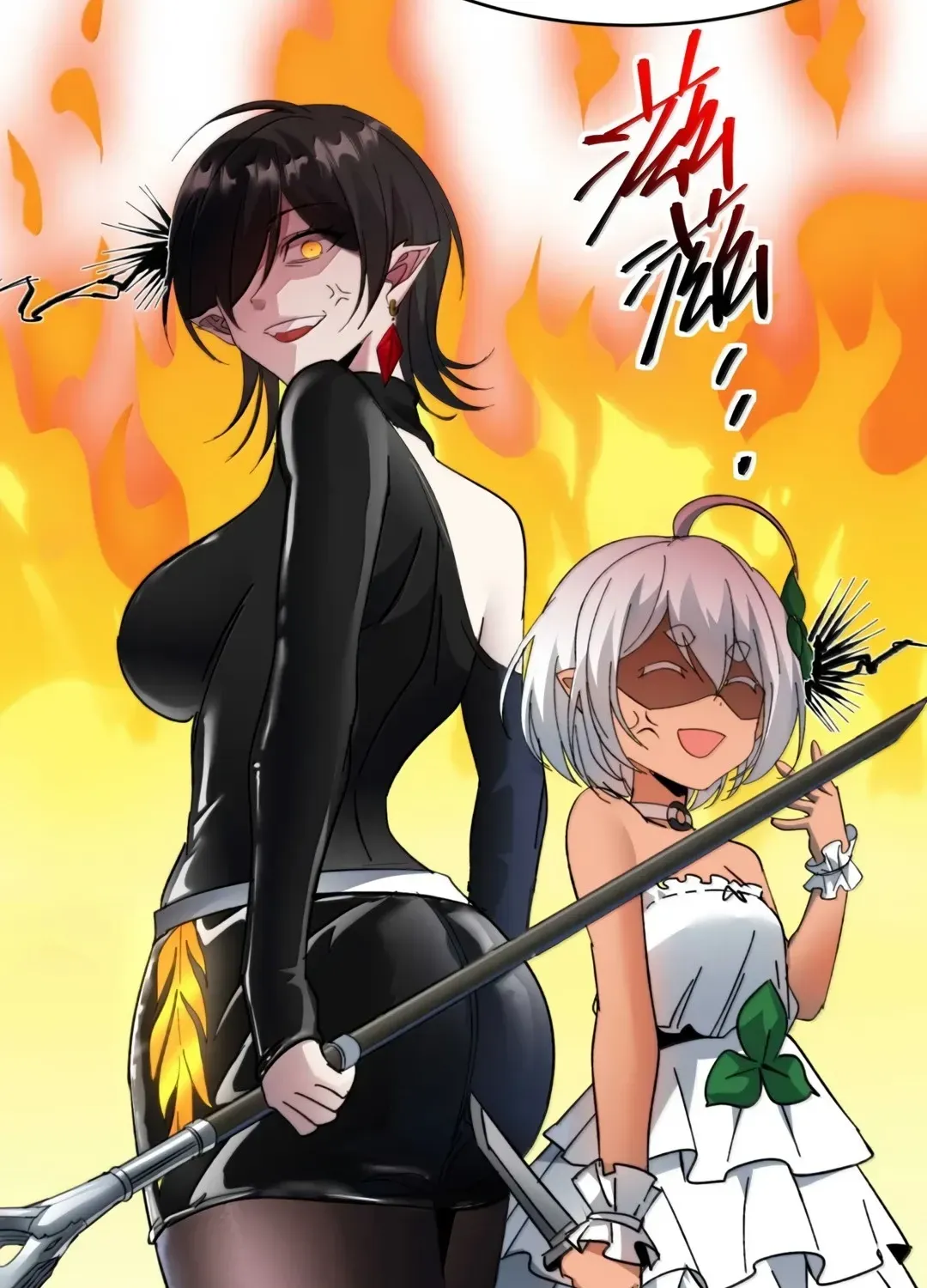 I'm Really Not The Devil's Lackey Chapter 153 page 102 - 