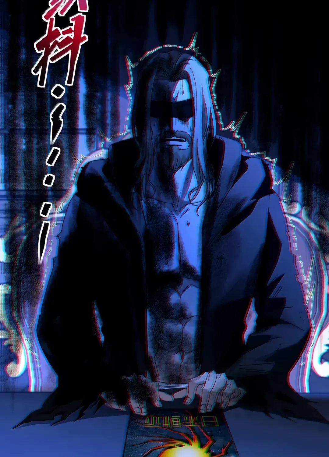 I'm Really Not The Devil's Lackey Chapter 153 page 22 - 