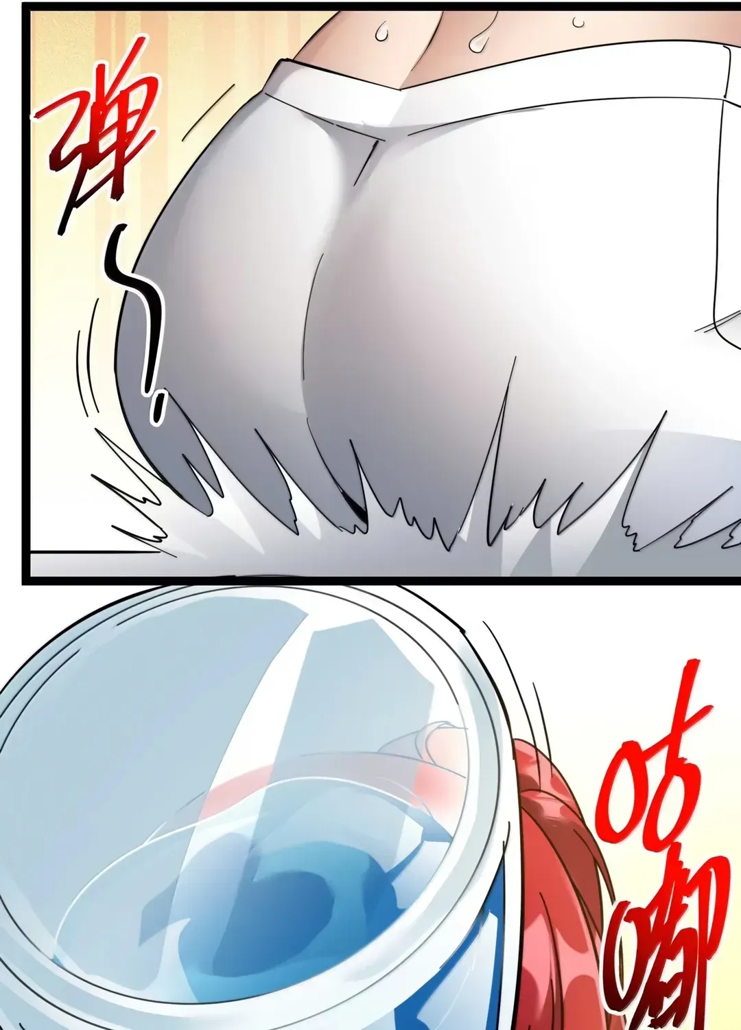 I'm Really Not The Devil's Lackey Chapter 154 page 115 - 