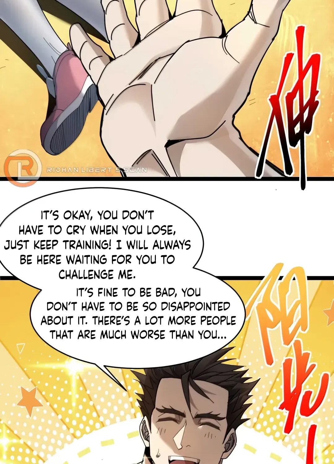 I'm Really Not The Devil's Lackey Chapter 154 page 27 - 