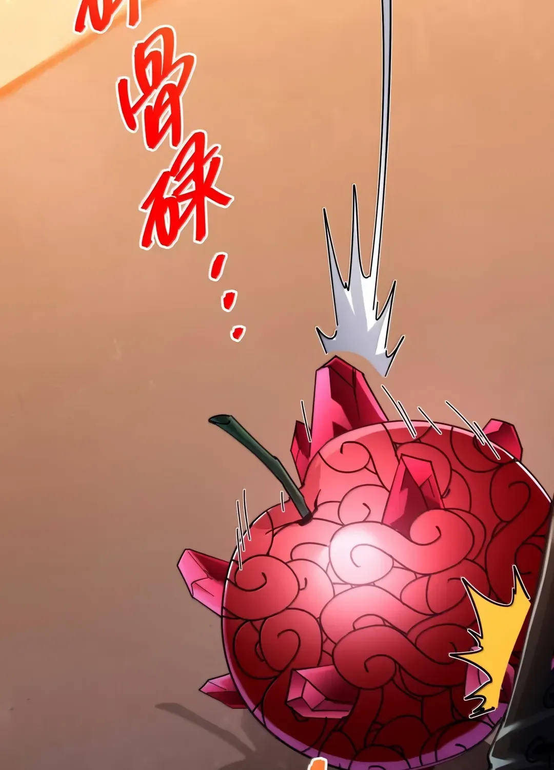 I'm Really Not The Devil's Lackey Chapter 154 page 66 - 