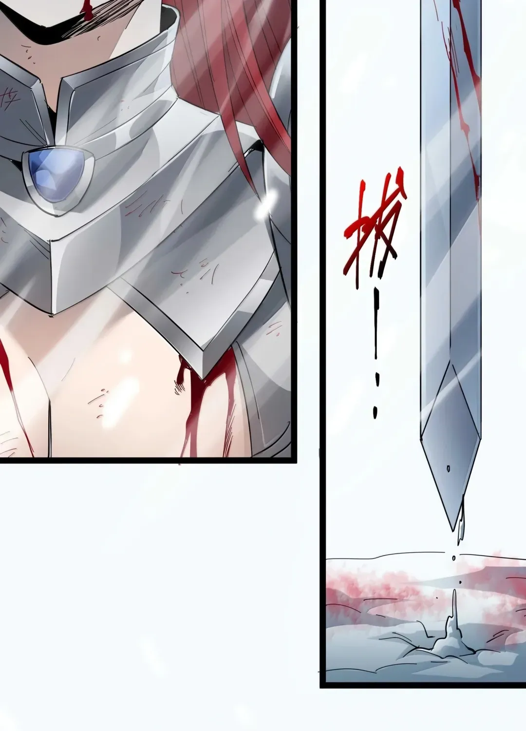 I'm Really Not The Devil's Lackey Chapter 155 page 106 - 
