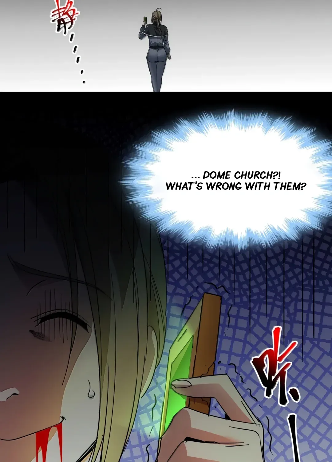 I'm Really Not The Devil's Lackey Chapter 156 page 75 - 