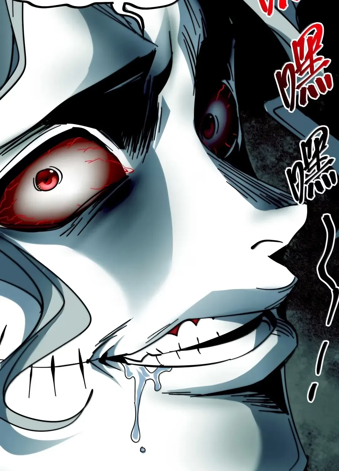 I'm Really Not The Devil's Lackey Chapter 158 page 109 - 