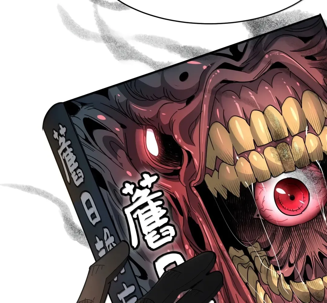 I'm Really Not The Devil's Lackey Chapter 158 page 119 - 