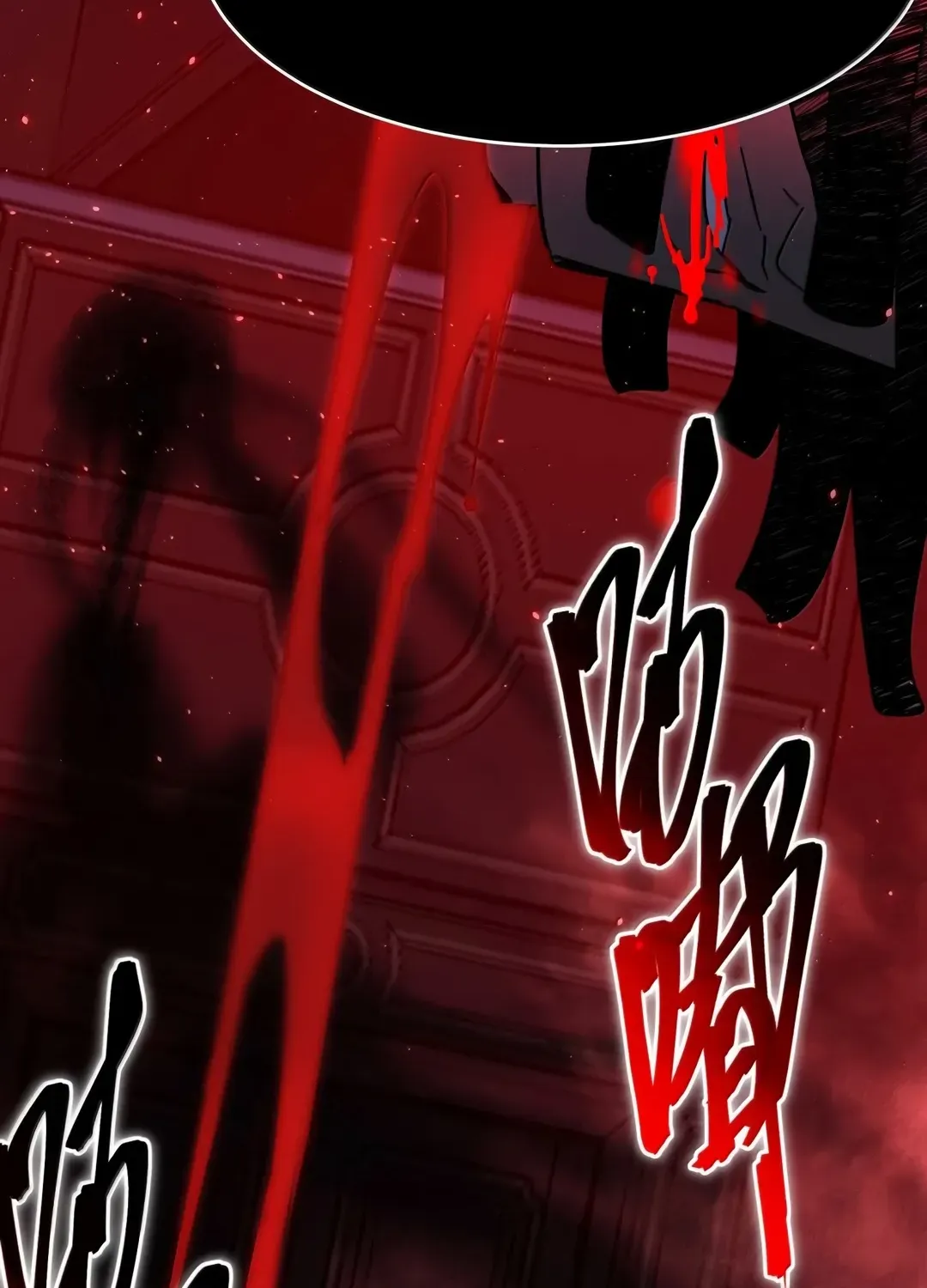 I'm Really Not The Devil's Lackey Chapter 158 page 13 - 