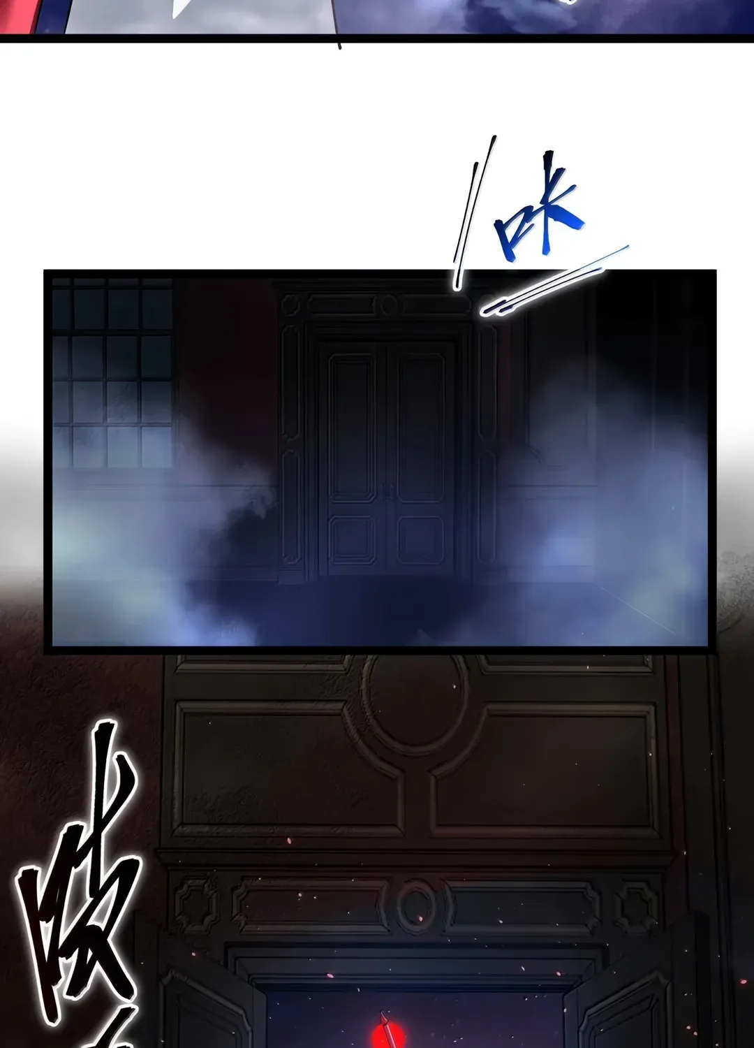 I'm Really Not The Devil's Lackey Chapter 158 page 19 - 