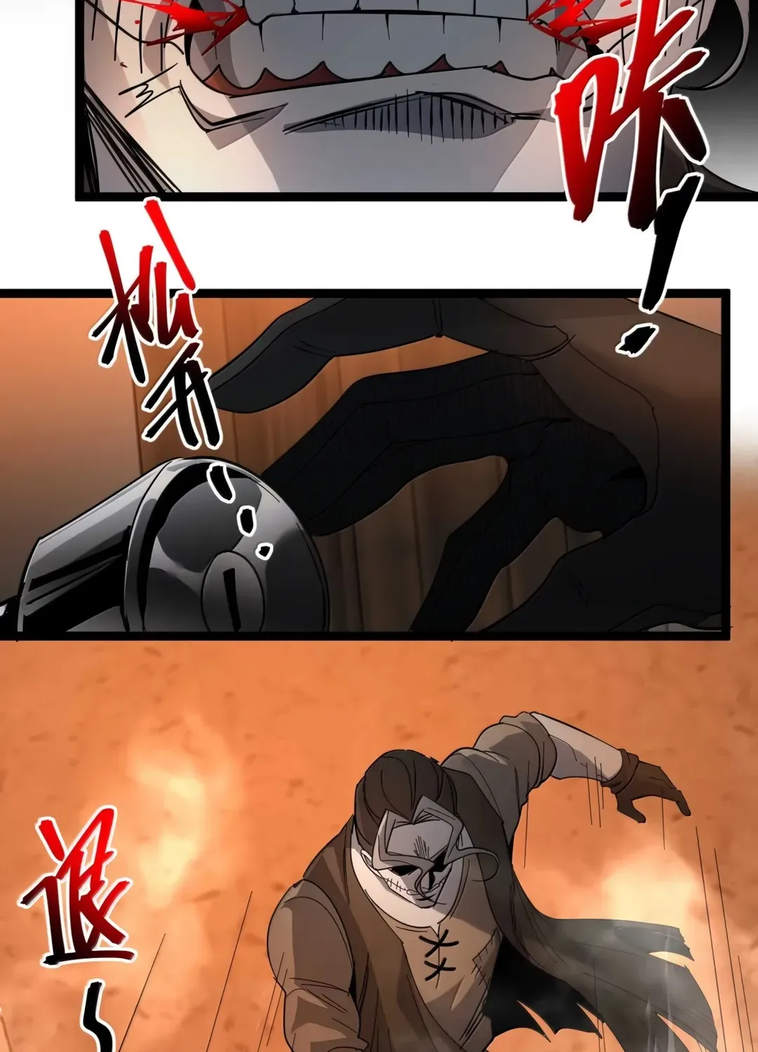 I'm Really Not The Devil's Lackey Chapter 158 page 86 - 