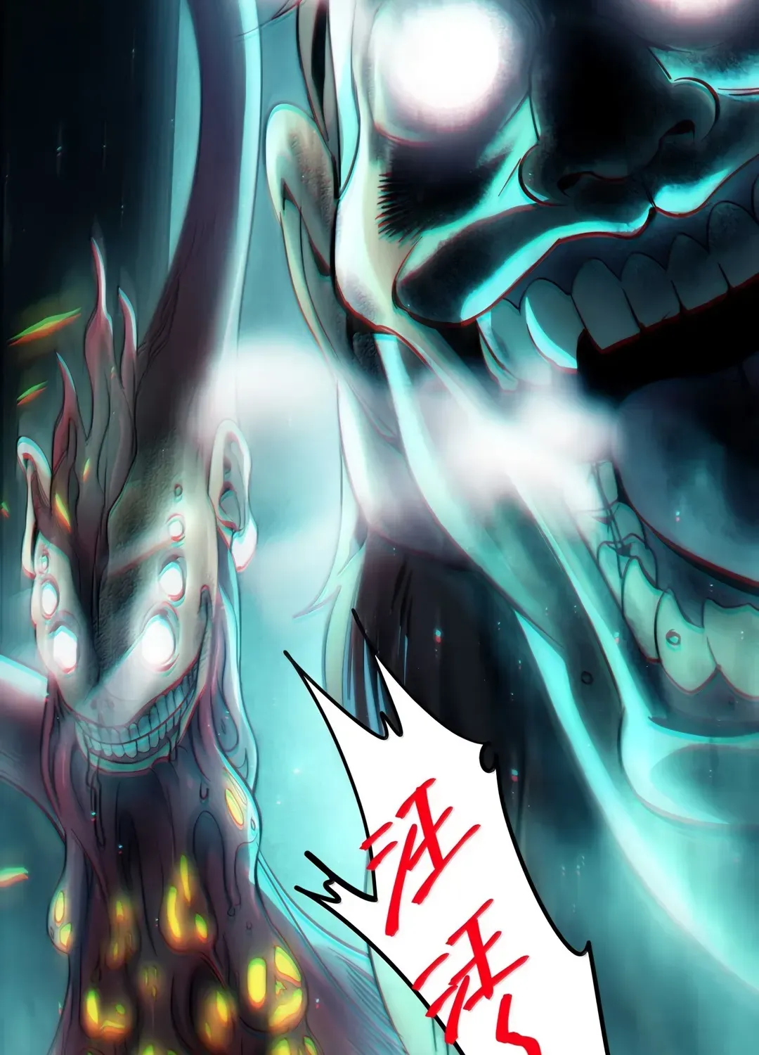 I'm Really Not The Devil's Lackey Chapter 159 page 101 - 
