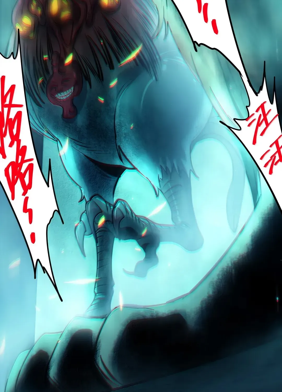 I'm Really Not The Devil's Lackey Chapter 159 page 102 - 