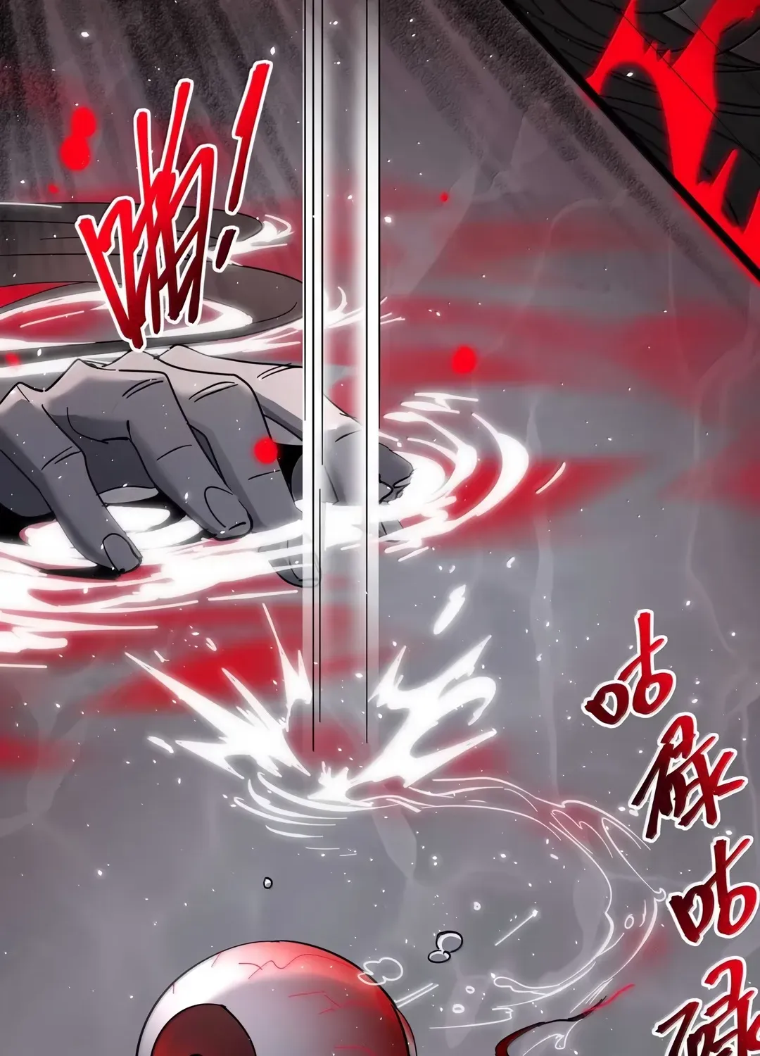 I'm Really Not The Devil's Lackey Chapter 159 page 48 - 