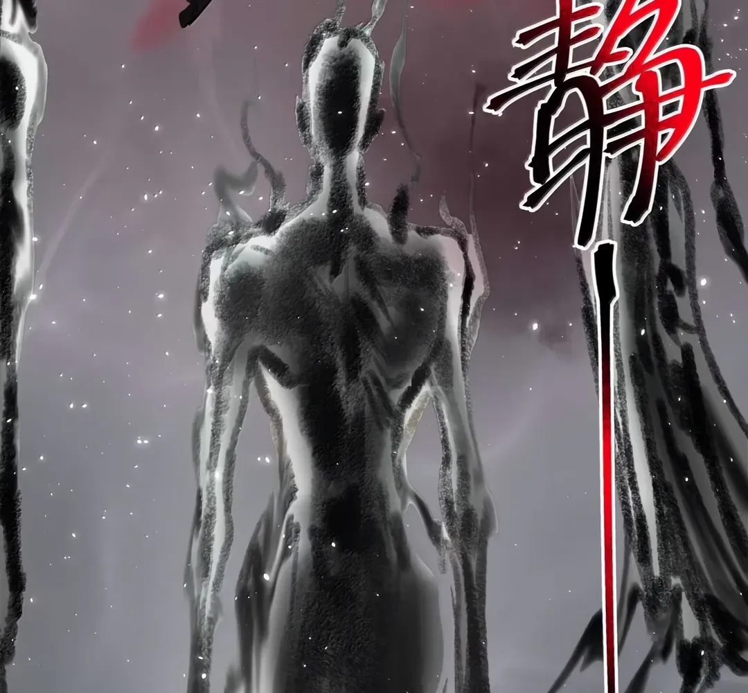 I'm Really Not The Devil's Lackey Chapter 159 page 56 - 