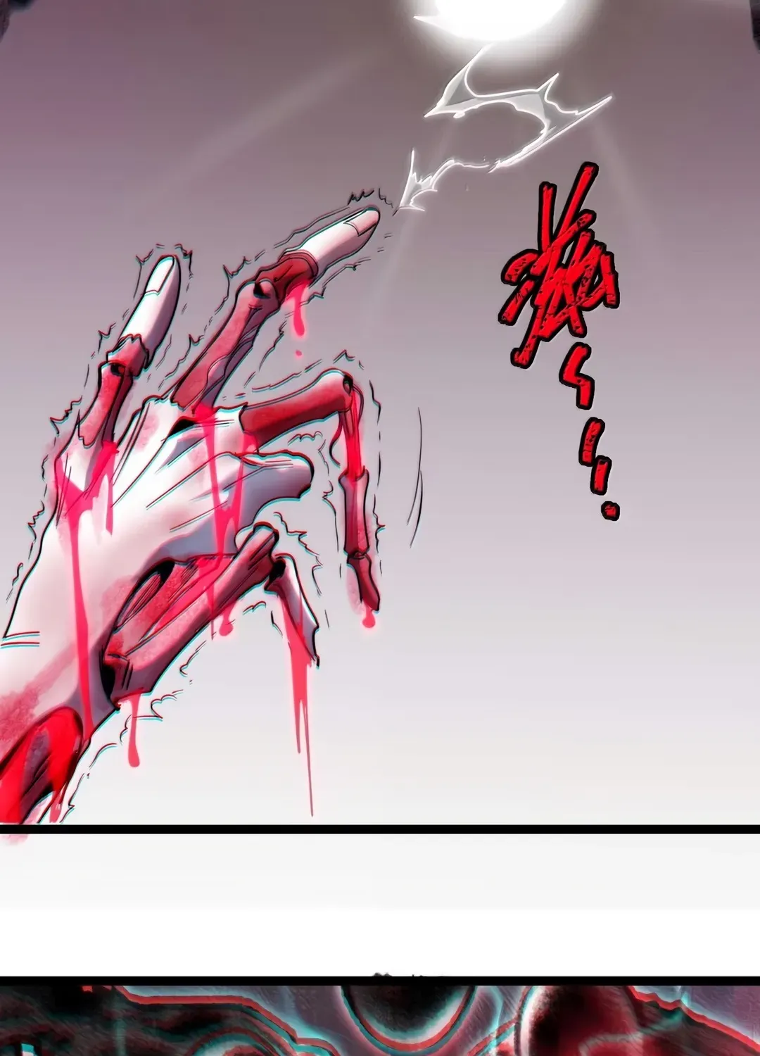 I'm Really Not The Devil's Lackey Chapter 159 page 74 - 
