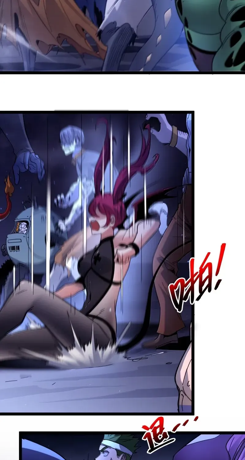 I'm Really Not The Devil's Lackey Chapter 161 page 60 - 