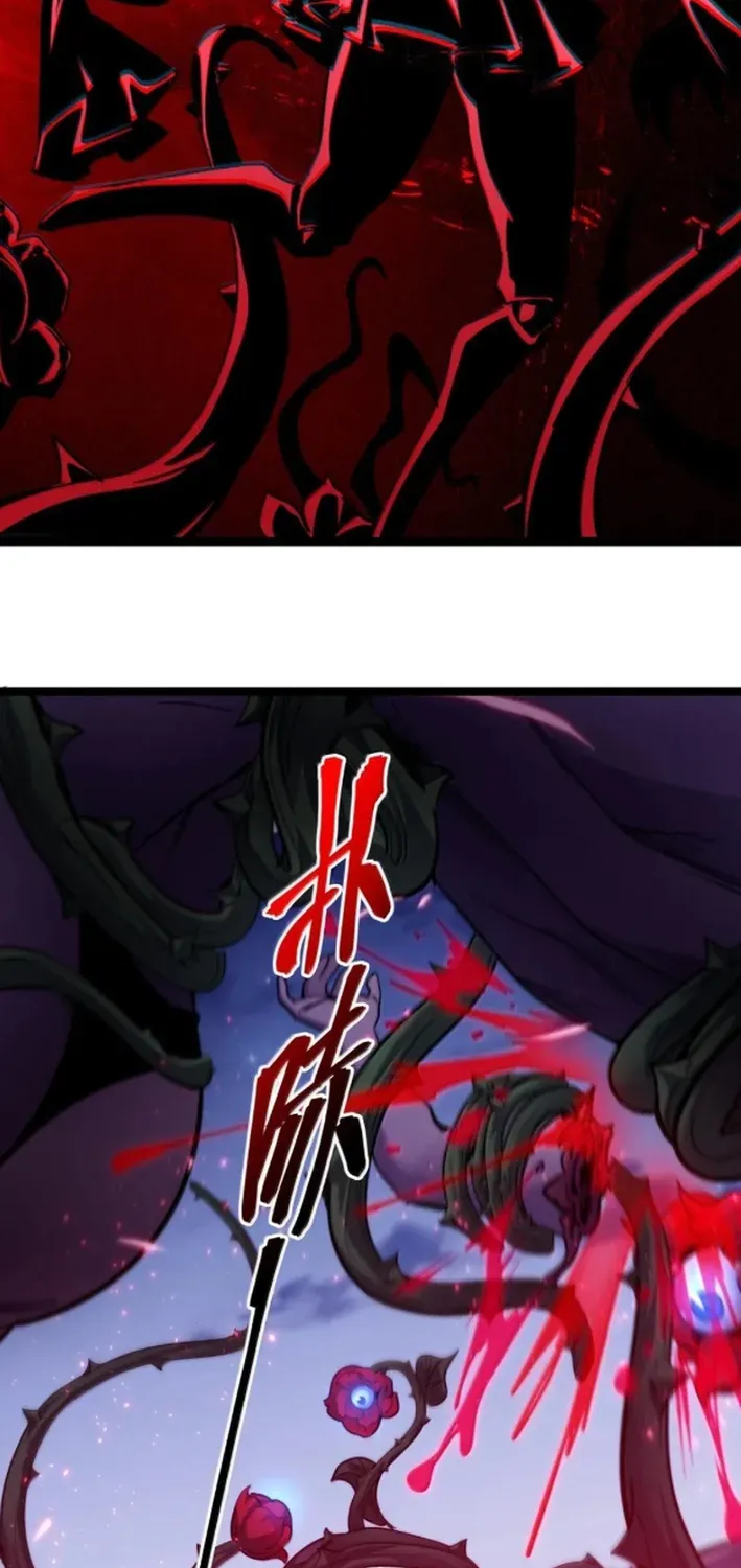 I'm Really Not The Devil's Lackey Chapter 164 page 5 - 