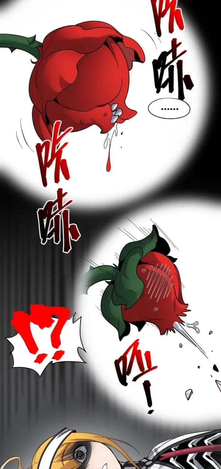 I'm Really Not The Devil's Lackey Chapter 164 page 74 - 