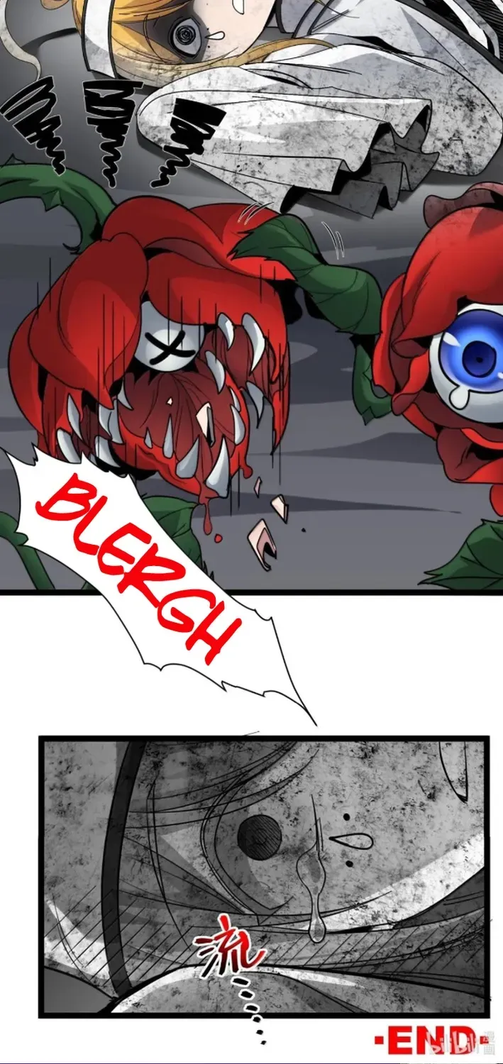 I'm Really Not The Devil's Lackey Chapter 164 page 75 - 
