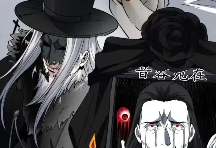 I'm Really Not The Devil's Lackey Chapter 165.1 page 106 - 