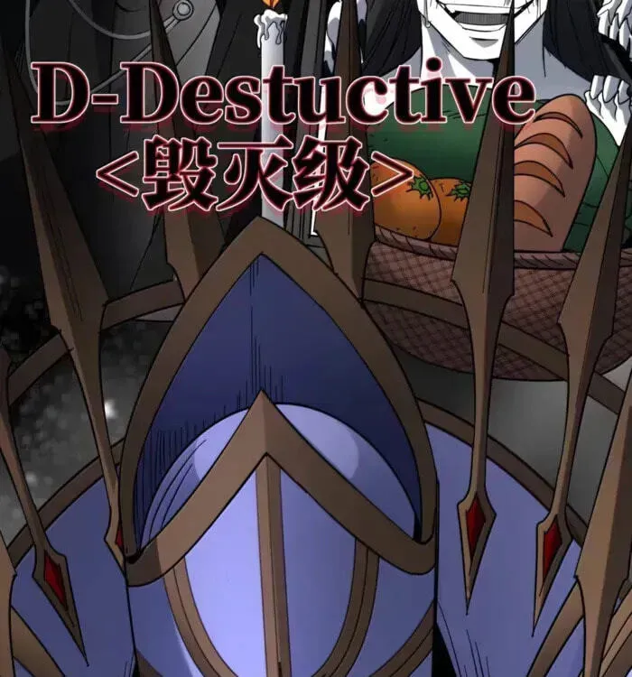 I'm Really Not The Devil's Lackey Chapter 165.1 page 107 - 