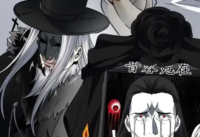 I'm Really Not The Devil's Lackey Chapter 165.3 page 106 - 