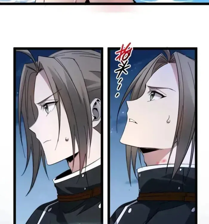 I'm Really Not The Devil's Lackey Chapter 165.3 page 94 - 