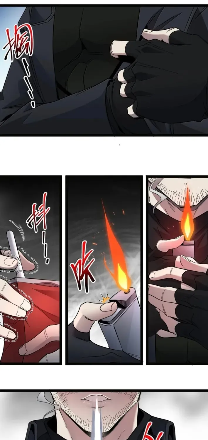 I'm Really Not The Devil's Lackey Chapter 166 page 26 - 