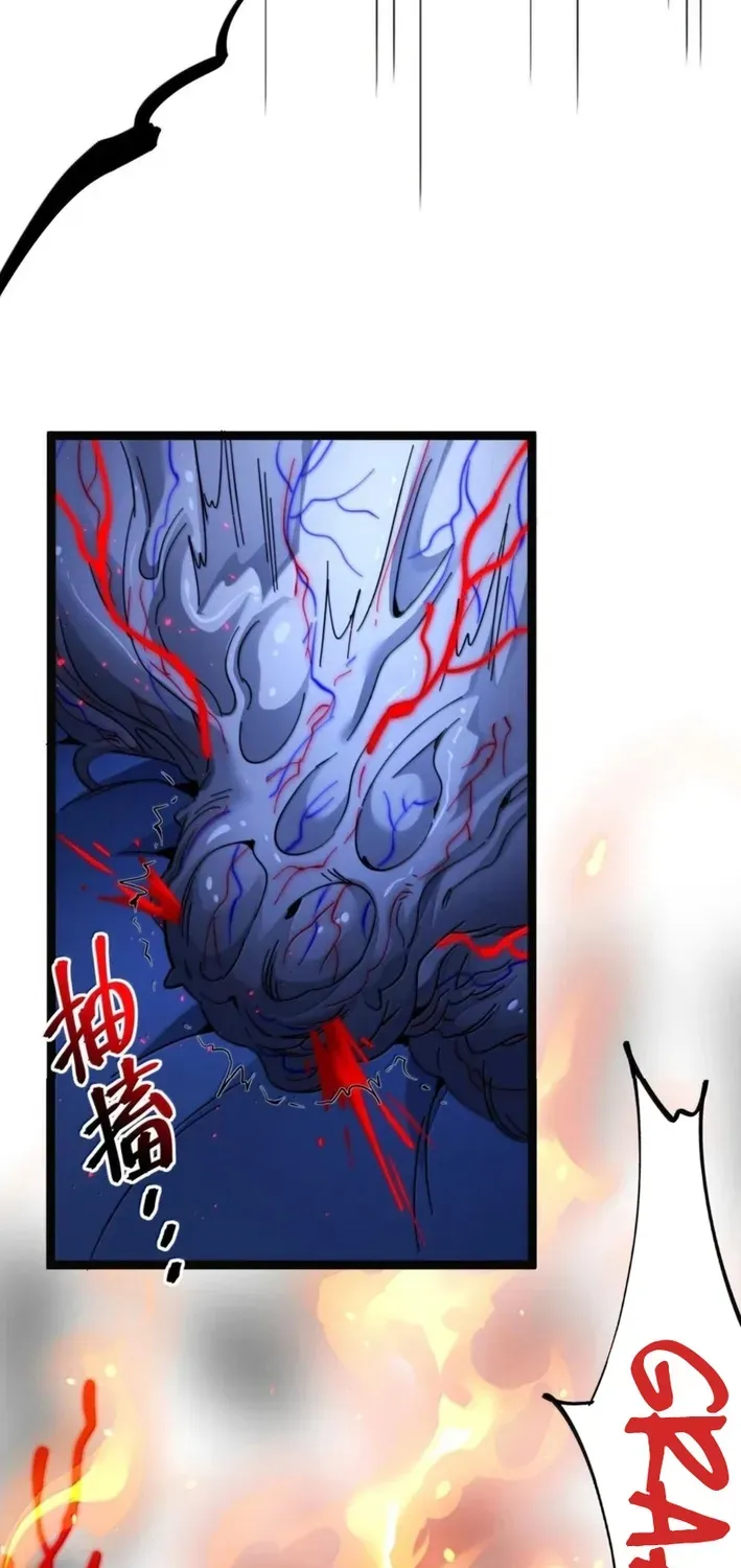 I'm Really Not The Devil's Lackey Chapter 167 page 12 - 