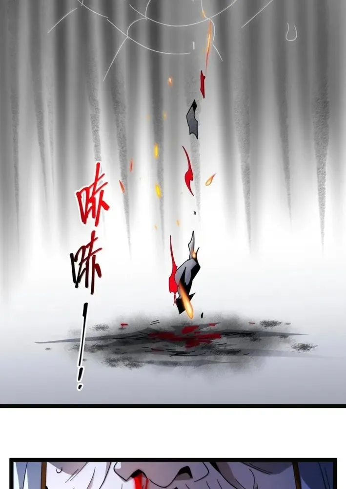 I'm Really Not The Devil's Lackey Chapter 167 page 14 - 